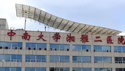 長沙做飛秒手術(shù)費(fèi)用要多少？在線查看top5醫(yī)院名單，附信息收費(fèi)資料