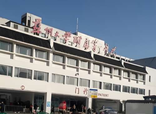 蘇州面部輪廓醫(yī)院排名有哪些？這五家靠譜醫(yī)院名單介紹