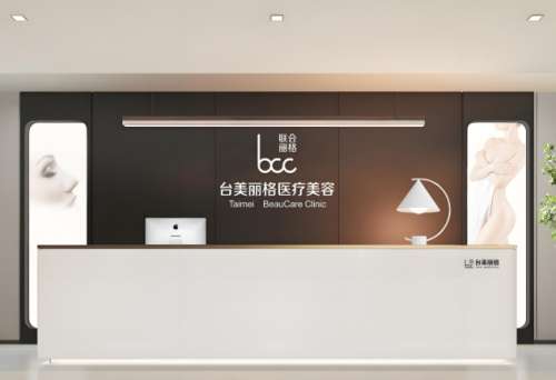 合肥臺(tái)美麗格醫(yī)院怎么樣？附醫(yī)院介紹_人氣醫(yī)生優(yōu)選