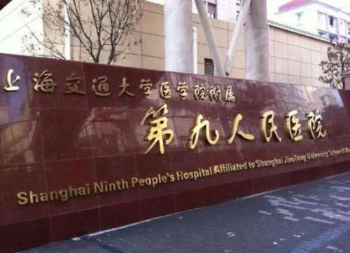 上海埋線雙眼皮排名哪家好？五家口碑醫(yī)院這里了解