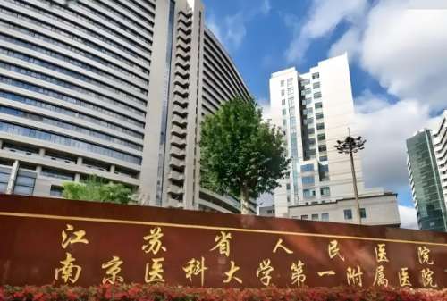 南京磨骨手術(shù)哪家醫(yī)院比較好？人氣高的醫(yī)院資料看這里啦