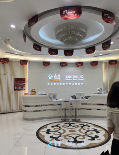 佛山拜博口腔醫(yī)院矯正牙齒怎么樣？看完你心里就有數(shù)了