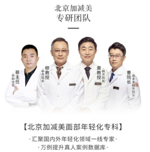 穆寶安醫(yī)生在哪所醫(yī)院？一起尋找“美麗引路人”