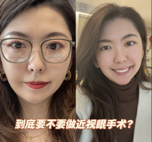 西安近視眼手術醫(yī)院排名榜，哪家才是 “摘鏡之光”？