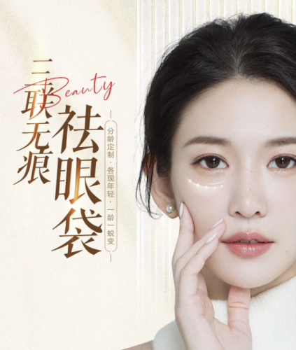 沈陽杏林去眼袋哪個醫(yī)生好？名醫(yī)盤點：口碑、技術(shù)全解析