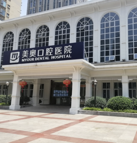 杭州美奧口腔怎么樣評價？實地探訪深入了解一下吧