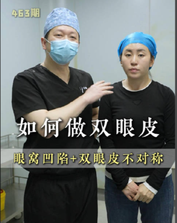 西安羅金剛雙眼皮案例：從 “單” 到 “雙” 的驚艷蛻變之旅