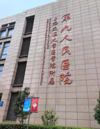 上海乳房整形醫(yī)院排名，誰能 C 位出道？