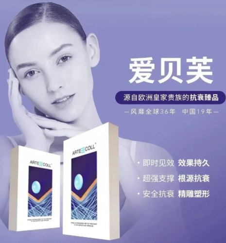 深圳愛貝芙注冊醫(yī)生名單：變美路上的靠譜 “領航員” 都有誰？