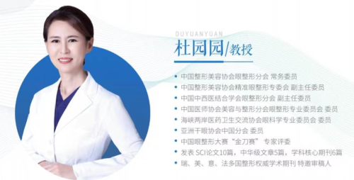 上海杜園園在哪家醫(yī)院？ “藏身” 之處今日揭曉