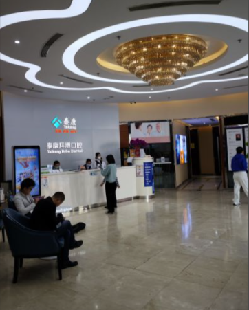 佛山拜博口腔醫(yī)院怎么樣？真有評價的這么神？