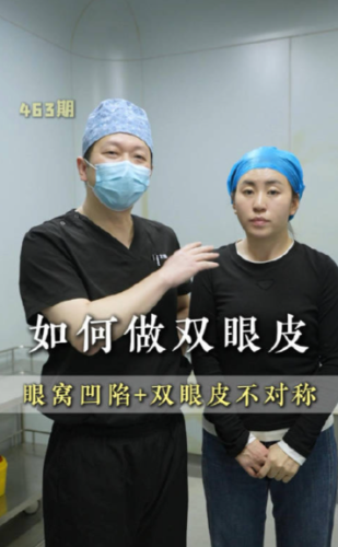 西安羅金剛雙眼皮修復(fù)圖片：古城中的眼部煥新奇跡