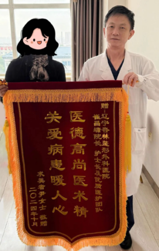 崔昌墉隆胸怎么樣？深入了解不踩雷