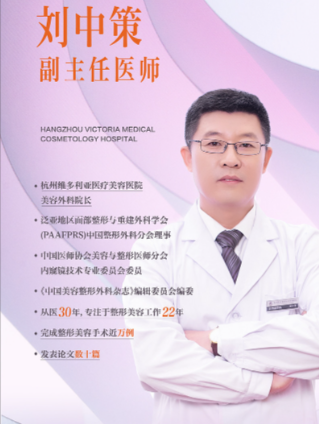 杭州劉中策隆胸痛嗎？聽過來人怎么說