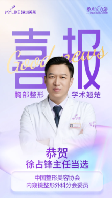 美萊徐占峰面部填充怎么樣？不止填得滿，更填得巧