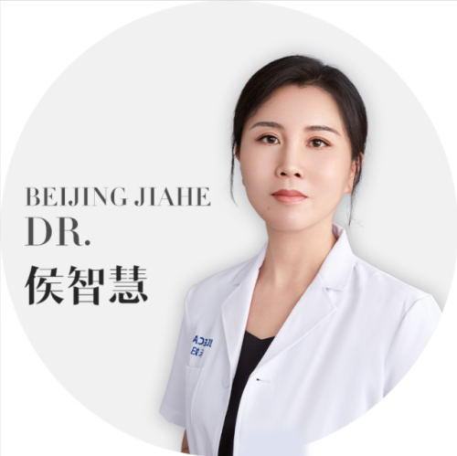 北京嘉禾侯智慧醫(yī)生怎么樣？面吸圈的 “寶藏姐姐” 了解下