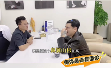 趙新峰做鼻子多少錢(qián)？每一分錢(qián)花在了哪？
