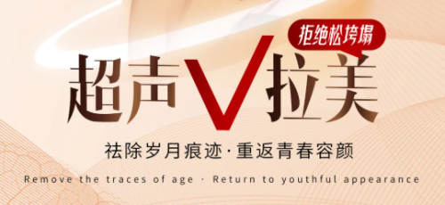 v美減齡價格，不同人心里這筆賬算得可不一樣