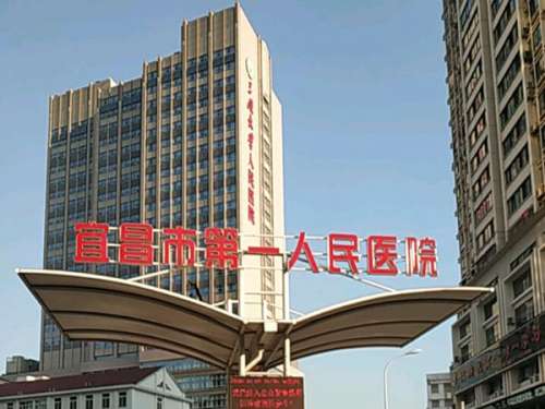 宜昌吳為民雙眼皮做的好不好？含個人醫(yī)生簡介速看