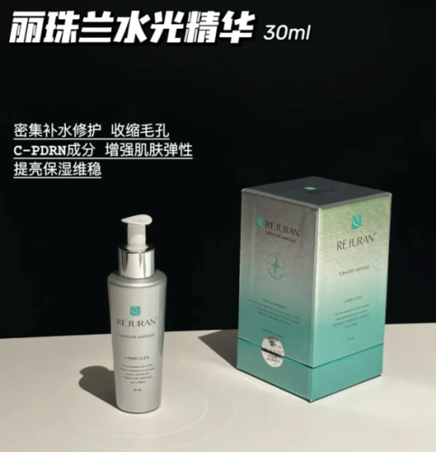 麗珠蘭水光嫩膚精華效果好嗎？不同膚質(zhì)的人有不同答案