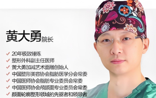 北京黃大勇磨骨價(jià)格多少錢？拆解價(jià)格構(gòu)成