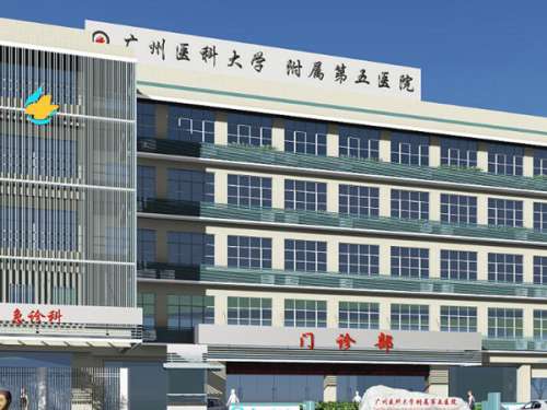 廣州醫(yī)科大學(xué)附屬第五醫(yī)院醫(yī)療美容科怎么樣？更新醫(yī)院資料，實(shí)力醫(yī)生點(diǎn)評(píng)