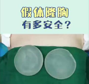 南寧假體隆胸哪家醫(yī)院好？這一篇科普就夠用了