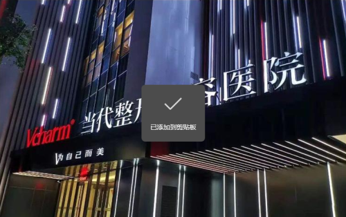 重慶當(dāng)代整形是正規(guī)醫(yī)院嗎？為你揭開真實面貌