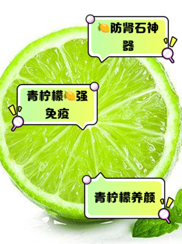 檸檬的功效與作用，下文來說清它到底有啥用