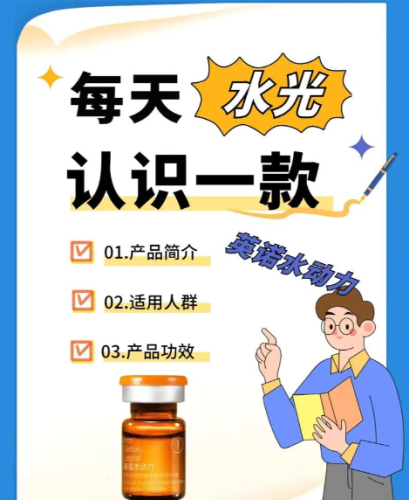英諾小棕瓶水光嫩膚的功效到底好在哪？