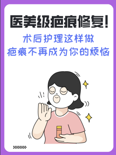 蘭州疤痕修復(fù)排名：速看這份超全排名！