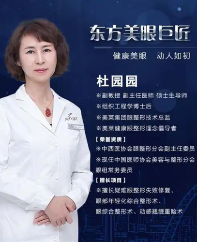 上海杜園園口碑咋樣？技術(shù)與藝術(shù)結(jié)合的典范