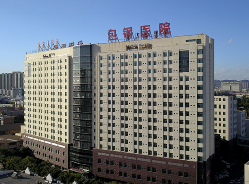 內(nèi)蒙古包鋼醫(yī)院整形外科怎么樣
