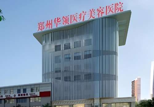 鄭州韓辰華領(lǐng)有半島的儀器嗎？注意事項(xiàng)和價(jià)格咨詢戳進(jìn)來看