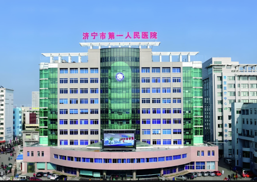 濟寧第一人民醫(yī)院有整形科嗎？有且妥妥的實力派