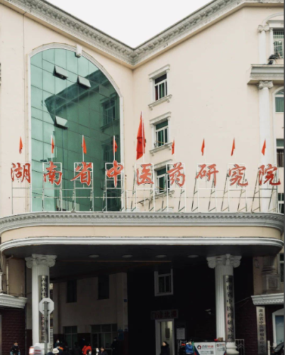 湖南省中醫(yī)藥研究院附屬醫(yī)院做鼻子多少錢？花多少米可以有效變美？