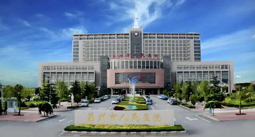 萊州人民醫(yī)院有整形科嗎？這些細節(jié)要知道
