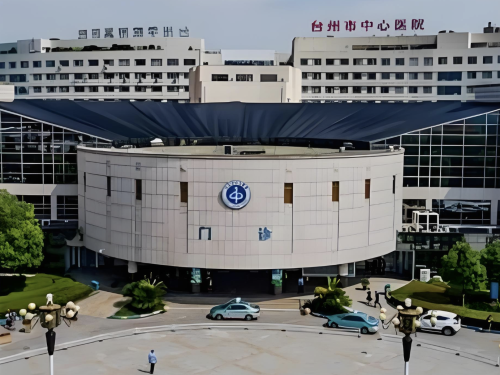 臺(tái)州中心醫(yī)院吸脂多少錢？想做的美眉趕緊的