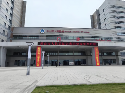 樂山人民醫(yī)院隆鼻怎么樣？效果能打嗎？