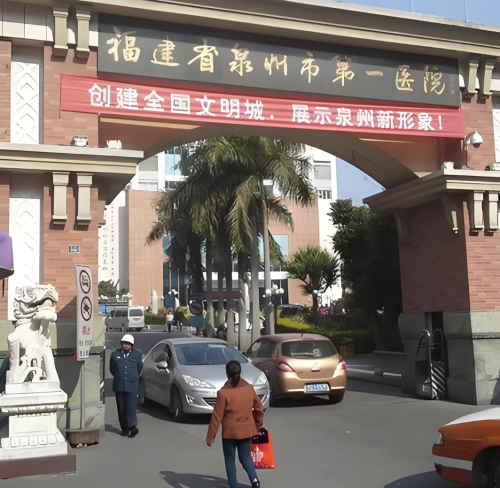 泉州第一醫(yī)院吸脂多少錢？收費(fèi)標(biāo)準(zhǔn)詳解