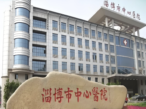 淄博中心醫(yī)院吸脂多少錢？是按什么計算的？