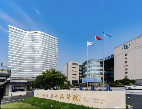 浙江醫(yī)院隆鼻怎么樣？“卷”得優(yōu)勢多到數(shù)不過來！