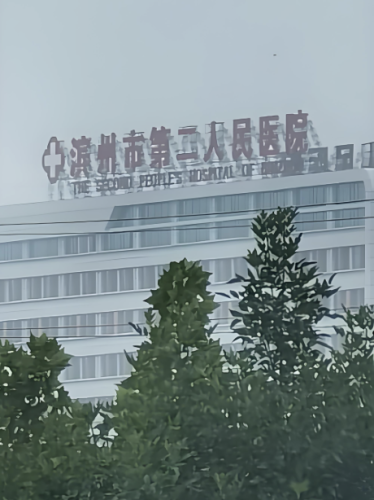 小拉皮和筋膜提升哪個好？優(yōu)缺點(diǎn)大比拼