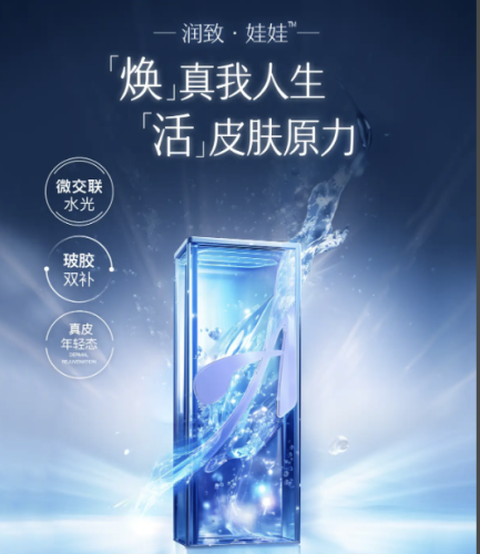 莫納麗莎和潤致哪款好？適合你的就是最好的