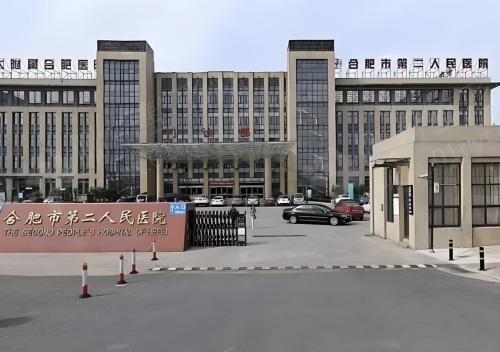 深圳龍華區(qū)人民醫(yī)院吸脂多少錢？15000元就能瘦著出來