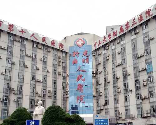 深圳光明新區(qū)人民醫(yī)院整形外科怎么樣？最近熱度越來越高