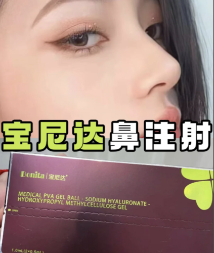 打?qū)毮徇_(dá)做鼻子6萬貴嗎？抽絲剝繭，這價(jià)格真的不算離譜