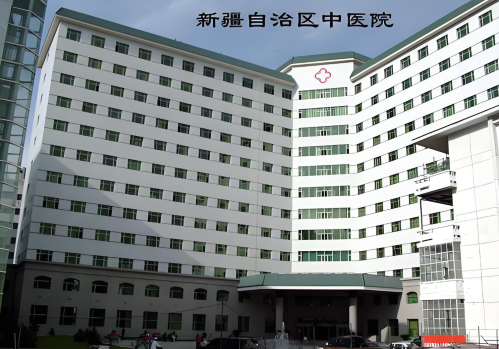 新疆維吾爾自治區(qū)中醫(yī)醫(yī)院抽脂好嗎？價格波動大嗎？