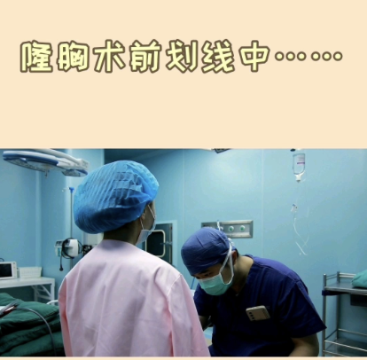 寧波中醫(yī)院豐胸手術(shù)怎么樣？今天就來(lái)全方位扒一扒