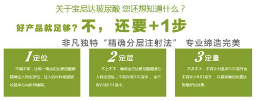 寶尼達是什么材料？為啥這么多人追著用？